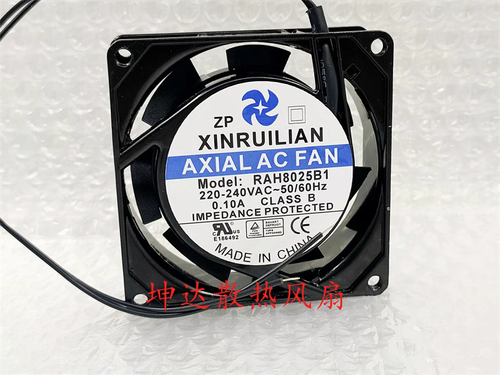 1 PCS XINRUILIAN Fan RAH8025B1 AC 220-240V 8025 8CM 2 Wire Aluminum frame