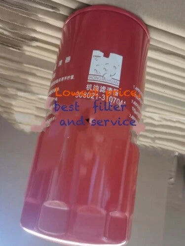 1PCS 15/22KW oil filter element 308021-3107041 Air compressor
