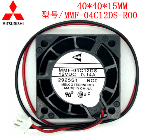 Mitsubishi Fan MMF-04C12DS-RO0 12V 0.14A 2-wire Inverter Fan