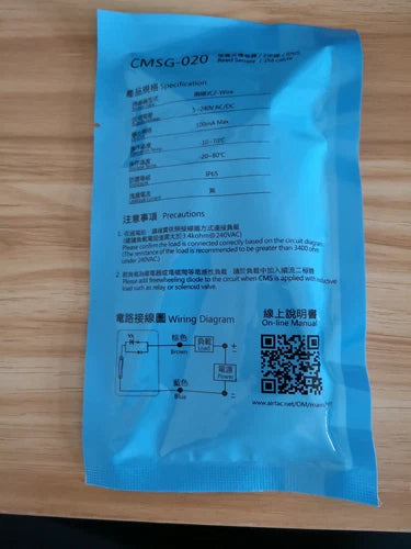 1PC   Magnetic Switch   CMSG-020 CMSG020