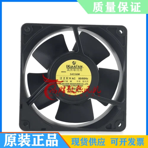 1PC iron leaf high temperature resistant fan  S4556M 220V 16/15w 120*120*38mm