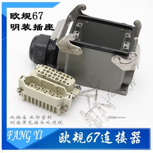 1PC For EUROMAP67 heavy-duty connector 50-pin  European standard 67 plug