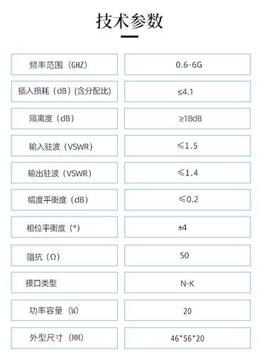 1/2 N Type RF Splitter 0.6-6G Combiner 2.4 5.8G Full Band Power Splitter