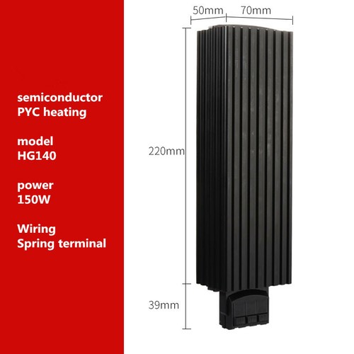 Cabinet space dehumidification heater HG140 HG141 45W 100W 150W 90~250VAC/DC