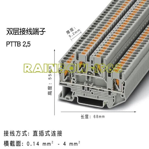 50pcs/BOX  PTTB2.5 3210567  Terminal Block In-line Connection Double Layer