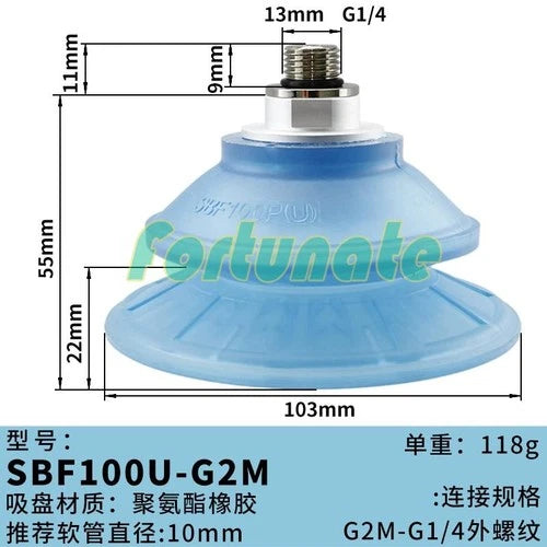 1PC  FOR Vacuum suction cup SBF100U-G2M