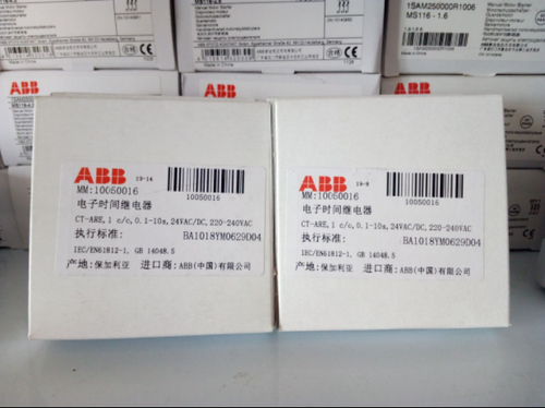 1PCS ABB CT-ARE 1SVR550127R1100 Time Relay 0.1s-10s In Box