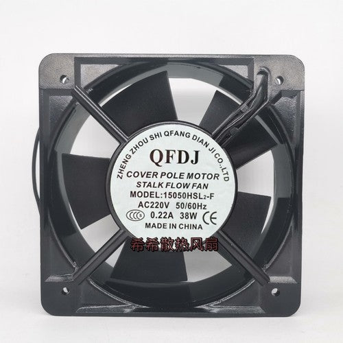 1 PCS QFDJ Fan 15050HSL2-F AC220V 38W 15050 15cm 2 wire cooling fan