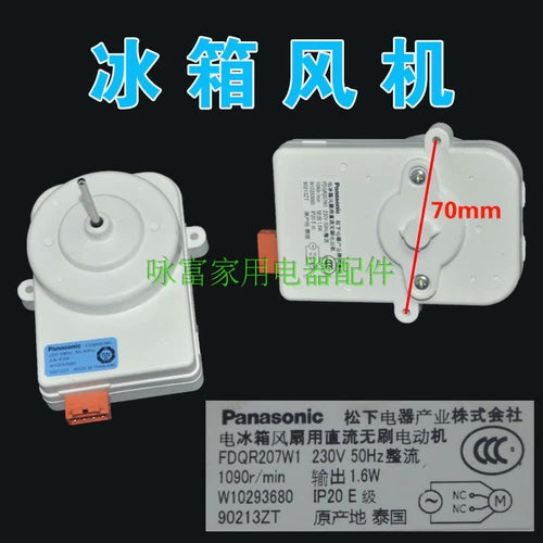 1PC  FDQR207W1 W10293680 220V-240V  refrigerator freezer fan motor