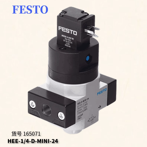 1 PCS FESTO HEE-1/4-D-MINI-24 165071 Air Source Safety Starting Valve