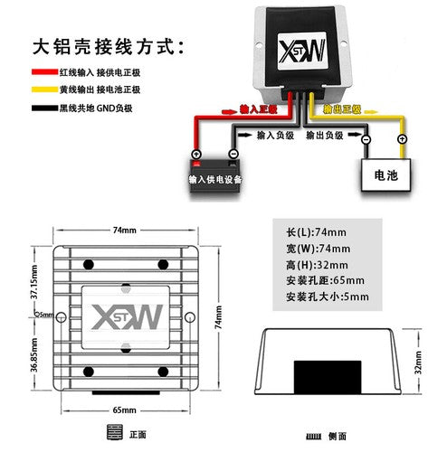 9-35V to 14.5V DC 5A 72.5W power regulation module DC-DC