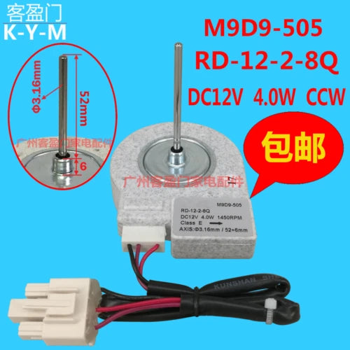 1X  for Refrigerator Fan Motor DC12V 4W 1450RPM RD-12-2-8Q M9D9-505