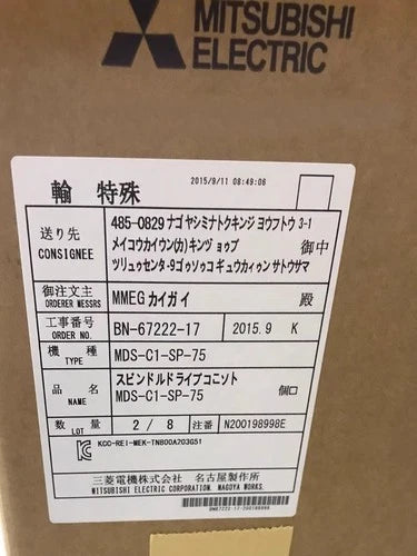 1PC  Mitsubishi MDS-C1-SP-75 Servo Drive MDSC1SP75 MDS-C1-SP-75
