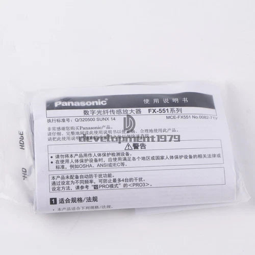 1pcs  FX-551-C2 For Panasonic UFX551C2-Z Fiber amplifier #P