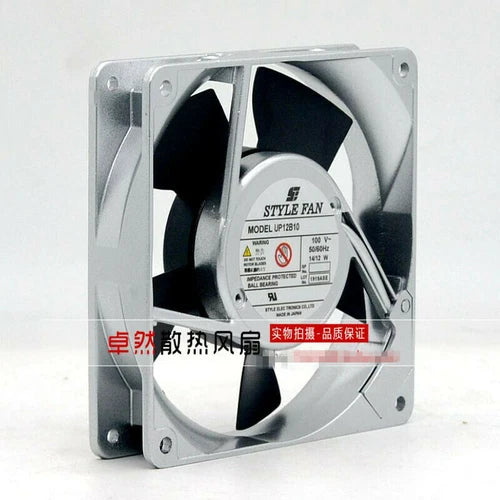 1PC  FAN aluminum frame cooling fan UP12B10 100V 14/12W 120*120*25MM