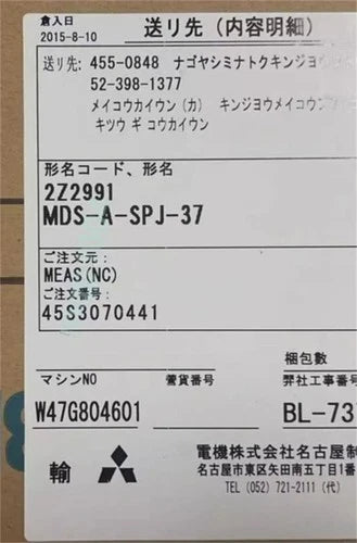 MDS-A-SPJ-37  Mitsubishi MDSASPJ37 Servo Drive