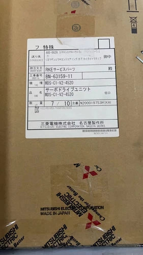 1PC Mitsubishi MDS-C1-V2-4520 MDSC1V24520 Servo Driver  Sealed