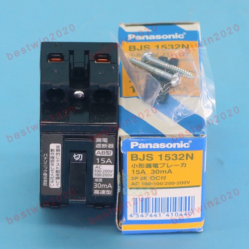 For PANASONIC BJS1532N 2P 15A  Earth Leakage Switch Free Shipping