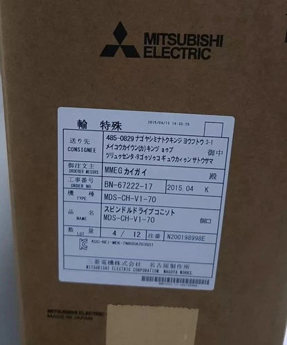 MDS-CH-V1-70  MITSUBISHI MDSCHV170 Servo Drive