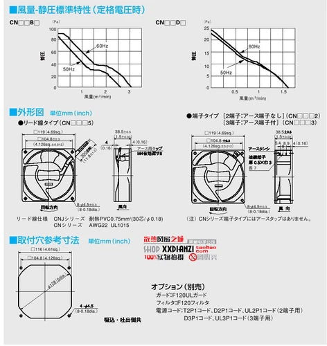 1PC   AC dual ball cooling fan CN60B2 220V 14W 12CM 12038