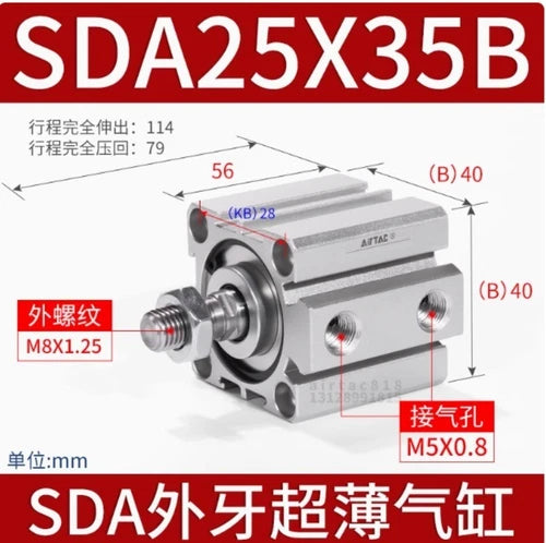 1pcs  SDA25X30B SDA25X35B SDA25X40B SDA25X45B SDA25X50B  Cylinder