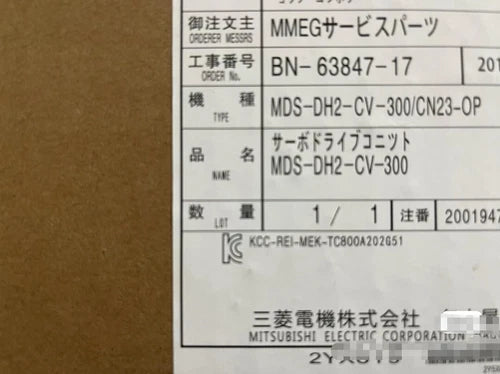 MITSUBISHI MDS-DH2-CV-300  Servo Driver MDSDH2CV300 Sealed