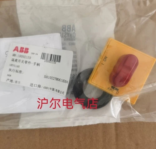 1PC OHYS1AH  Disconnect Switches Accessories Handle