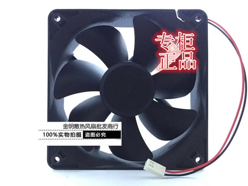 1PC   2-wire inverter DC cooling fan 12038 12CM EEC0381B1-0000-A99 12V 10W