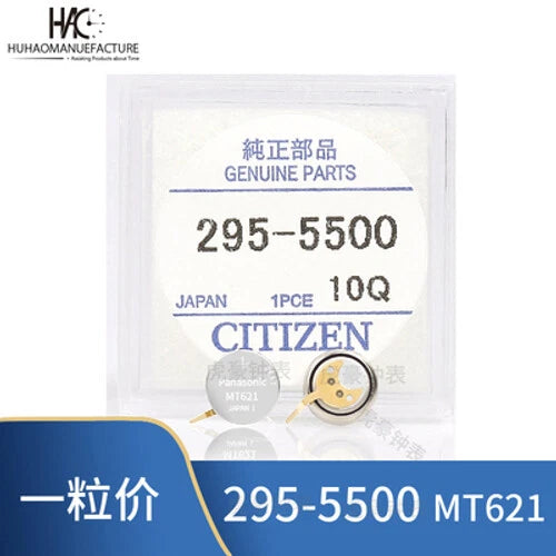 1pcs For Rechargeable Battery Capacitor Sealed   Eco-Drive 295-5500 MT621