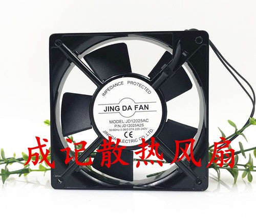 1 PCS JING DA FAN Fan JD12025AC 220V 12cm 12025 2 Wire Aluminum frame fan