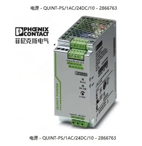 1pcs Phoenix Switching Power Supply 2866763 QUINT-PS 1AC/24DC/10 24V 10A