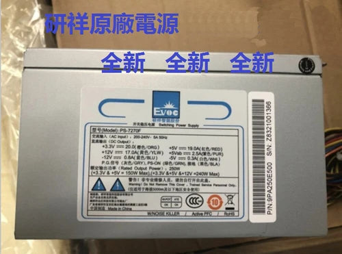 1PC    industrial computer power supply   PS-7270F 250W