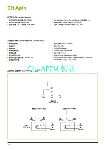 1PC Micro switch  CV4A cross rocker KCV4A-YQ-H4R2G