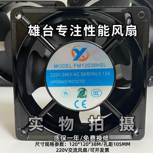 1 PCS X Fan FM12038HSL AC220-240V 120*120*38mm 2 wire AC exhaust cooling fan