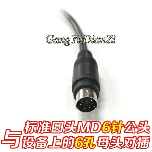 1PC FOR  MC-4/11/22/400 Driver 3m USB-MC-4 Programming Cable