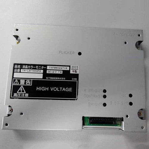 For PANASONIC TR-LM7NR3PS  LCD PANEL DISPLAY Free Shipping