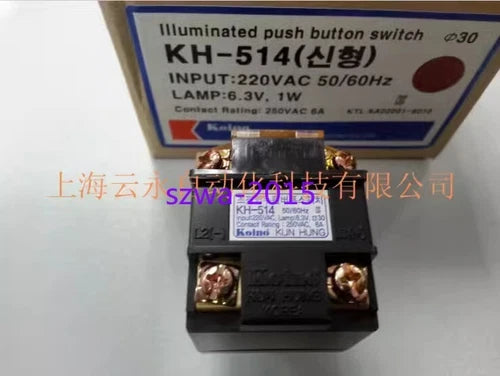 1pcs    KH-514-R push-button switch