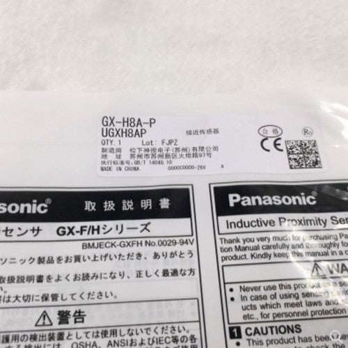 Panasonic GX-H8A-P Proximity Sensor 1PC  Free Shipping GXH8AP