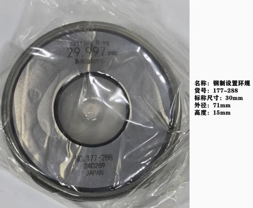 1PC  FIT FOR Inner diameter table calibration smooth ring gauge 30mm/177-288
