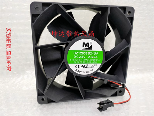 1 PCS YM M Fan DZ12038B24UA DC 30V 1.10A 12038 12CM inverter cooling fan 2 pin