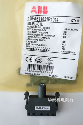 10PCS  ABB MLBL-01R/G/Y/L/W LED LAMPABLOCK ,24VAC/DC