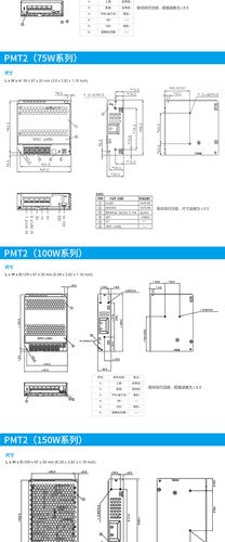 Delta Switching Power Supply PMT-24V50W2BA PMT-12V50W2BA PMT2BA 35W 75W 150W350W