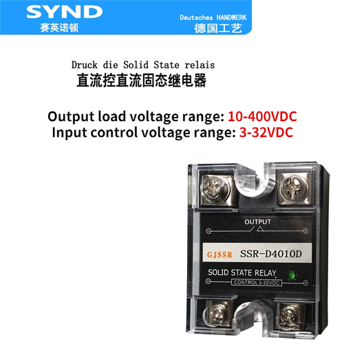 SSR single-phase solid state relay 10A SSR-D4010D 400V DC control DC