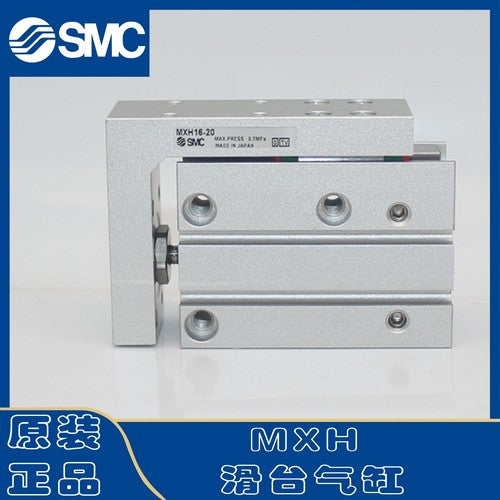 1 PCS SMC MXH16-20 slide cylinder