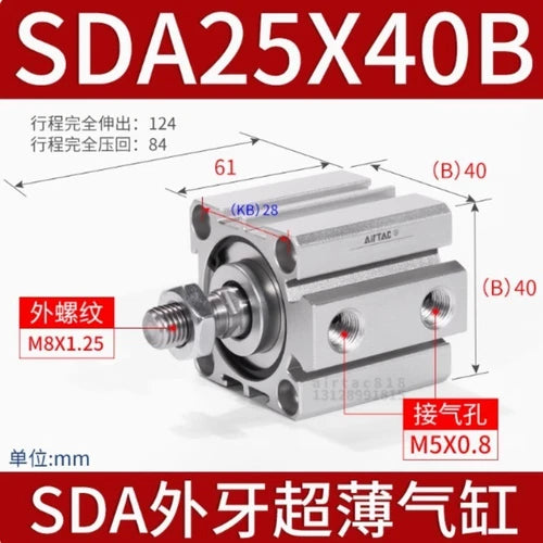 1pcs  SDA25X30B SDA25X35B SDA25X40B SDA25X45B SDA25X50B  Cylinder