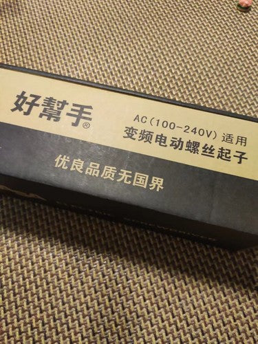 1 pcs ASA ASA-4500 Electric screwdriver