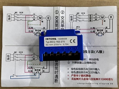 1PC   full wave rectifier module brake rectifier 13046436  TYP BEG-162-270