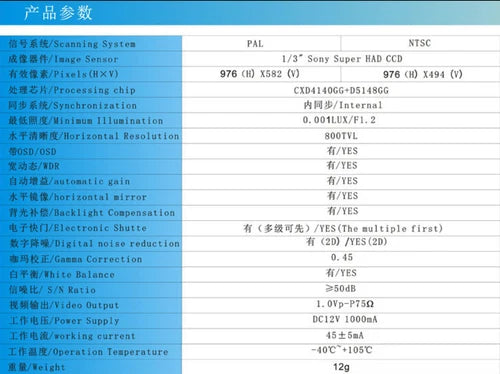 1PC 4140+673CCD Analog Camera FPV  HD 800 Line Star-level Ultra-low Illumination