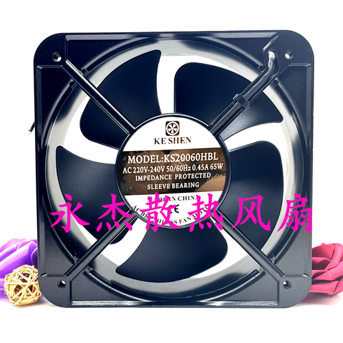 1 PCS KE SHEN Fan KS20060HBL2 AC 220V 20060 20CM double ball axial fan 2 wire