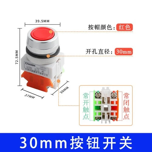 1PC Lift Switch Limiter Journey Lift Switch Lift Switch Car Lift Motor Button